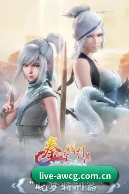 吃瓜暗网 APP 界面